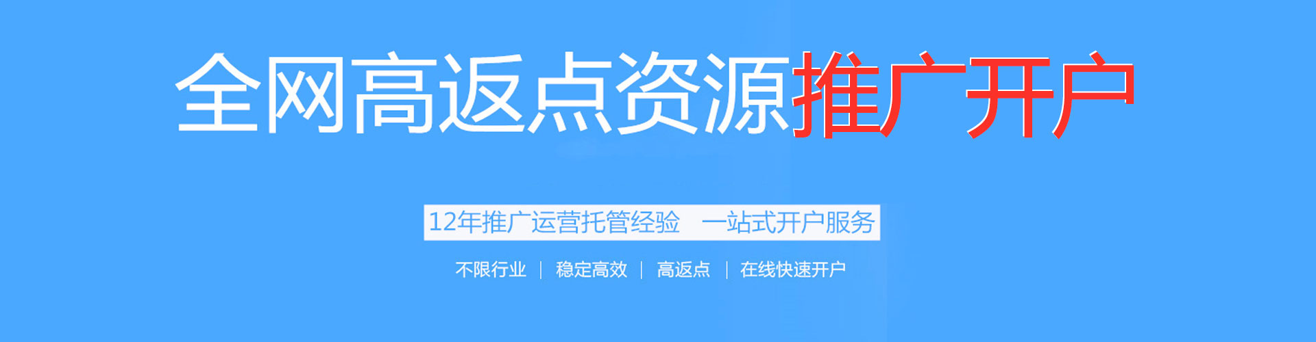台北百度如何推广