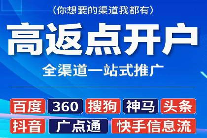 抖音内容营销：信息流推广秘诀
