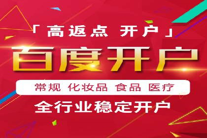 案例分享：如何利用竞价广告实现快速引流