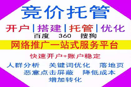 代理开户全流程解析及成功案例展示